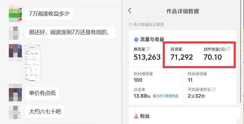 图片[3]-如何套模板打开播放量，2022短视频起号必学课31节，送钩子模板-飞秋社