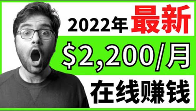 【2022在线副业】新版通过在线打字赚钱app轻松月赚900到2700美元-飞秋社