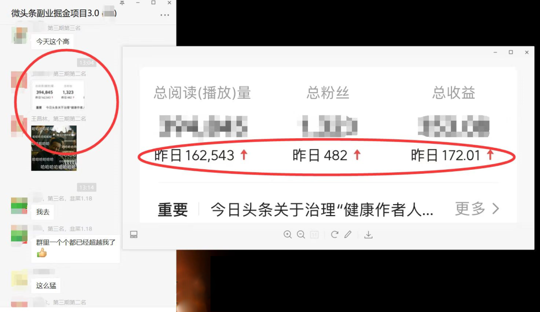 图片[1]-如何套模板打开播放量，2022短视频起号必学课31节，送钩子模板-飞秋社