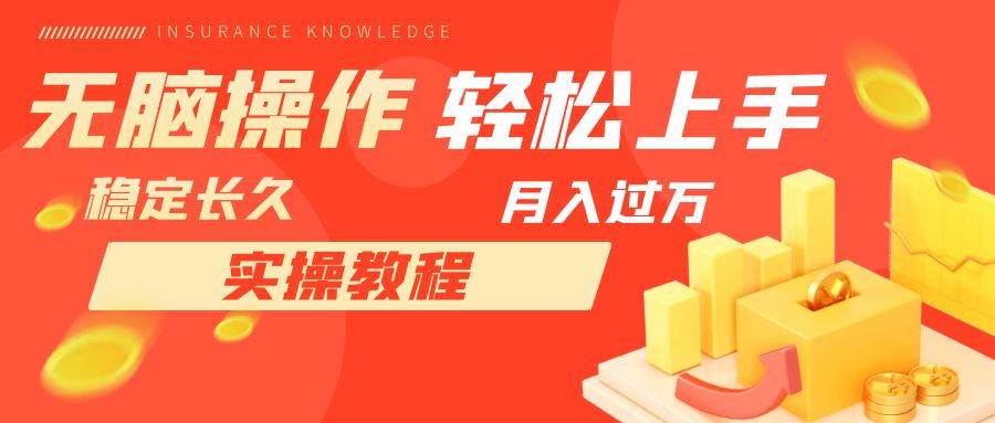 长久副业，轻松上手，每天花一个小时发营销邮件月入10000+-飞秋社