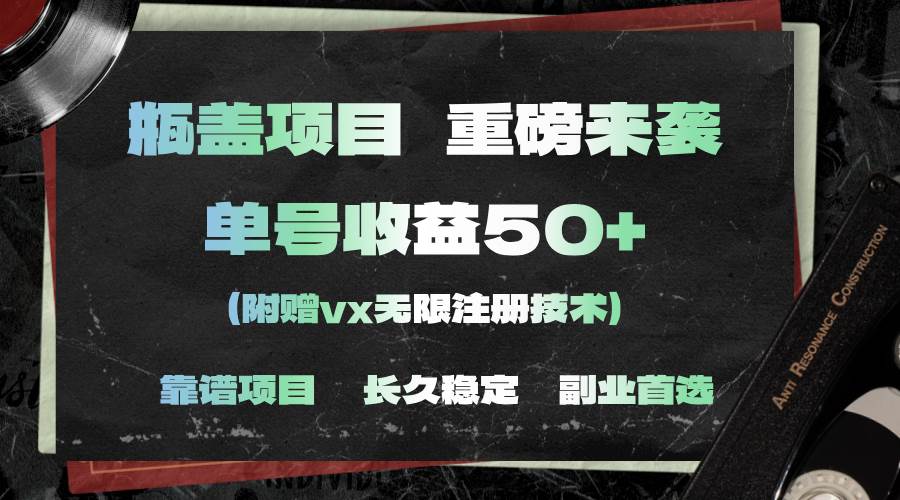 一分钟一单，一单利润30+，适合小白操作-飞秋社