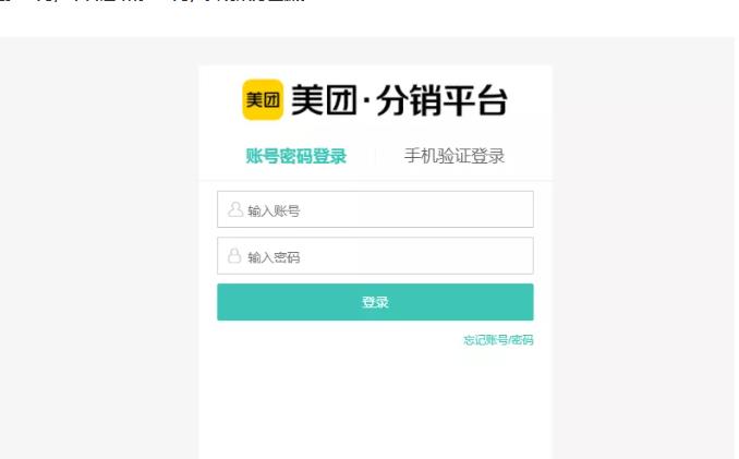 外卖淘客CPS项目实操，如何快速启动项目、积累粉丝、佣金过万？【付费文章】-飞秋社