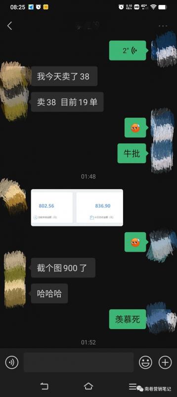 图片[5]-抖音全自动提款机项目：独家蓝海 无需剪辑 单号日赚100～500 (可批量矩阵)-飞秋社