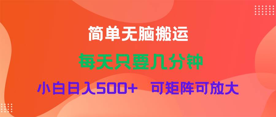 蓝海项目  淘宝逛逛视频分成计划简单无脑搬运  每天只要几分钟小白日入…-飞秋社