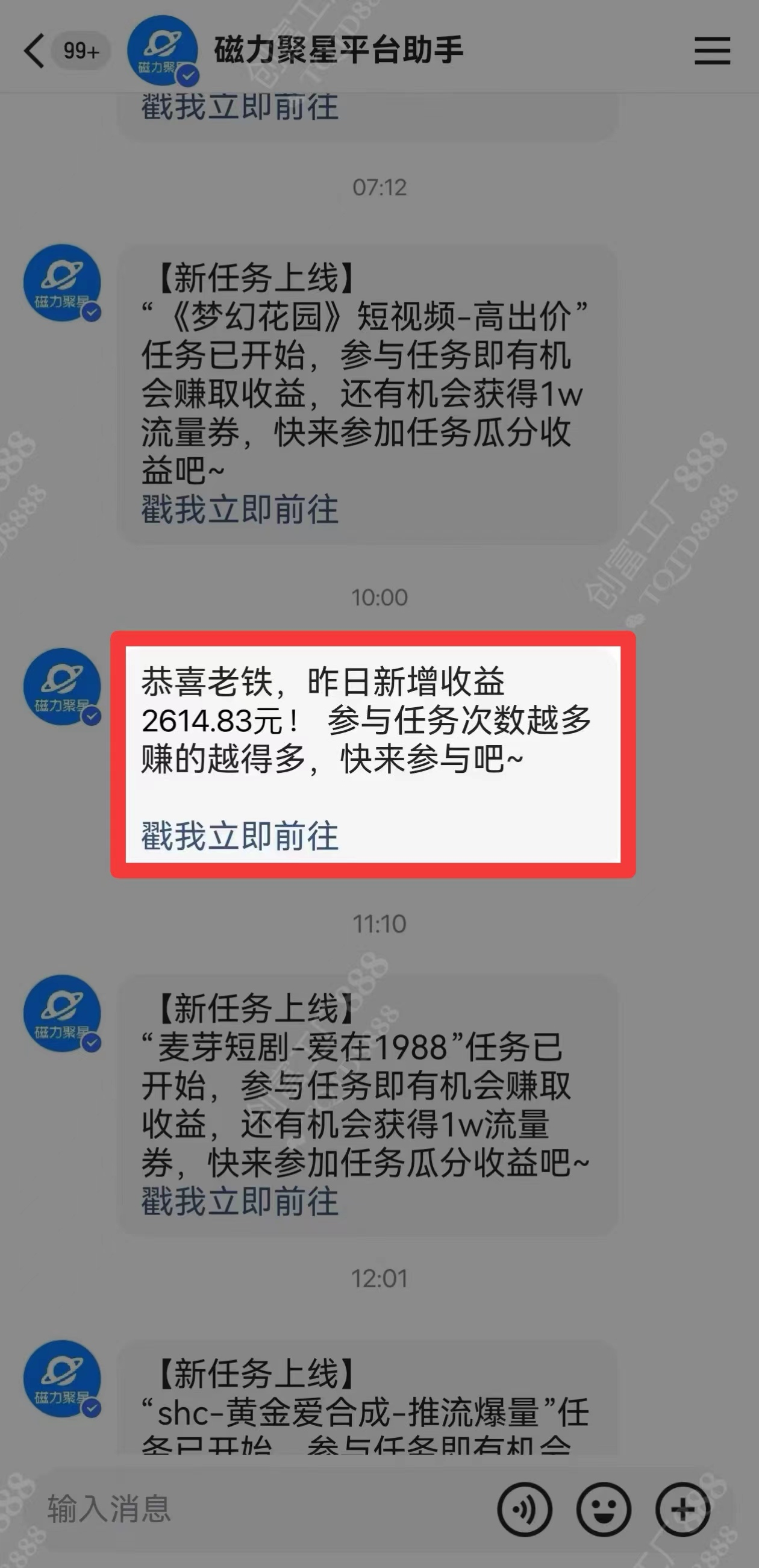 图片[1]-2024快手最火爆赛道，美女无人直播，暴利掘金，简单无脑，轻松日入2000+-飞秋社