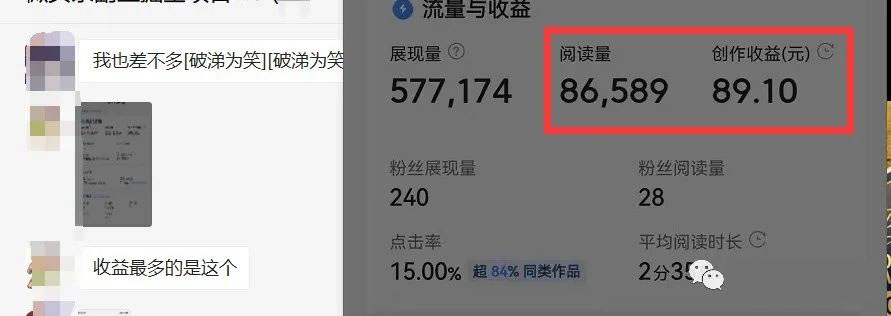 图片[2]-如何套模板打开播放量，2022短视频起号必学课31节，送钩子模板-飞秋社