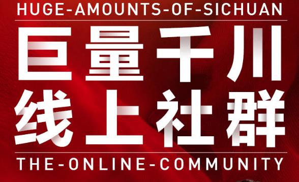 谨川老师-巨量千川线上社群，专业千川计划搭建投放实操课价值999元-飞秋社