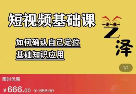 艺泽影视·影视解说，系统学习解说，学习文案，剪辑，全平台运营-飞秋社