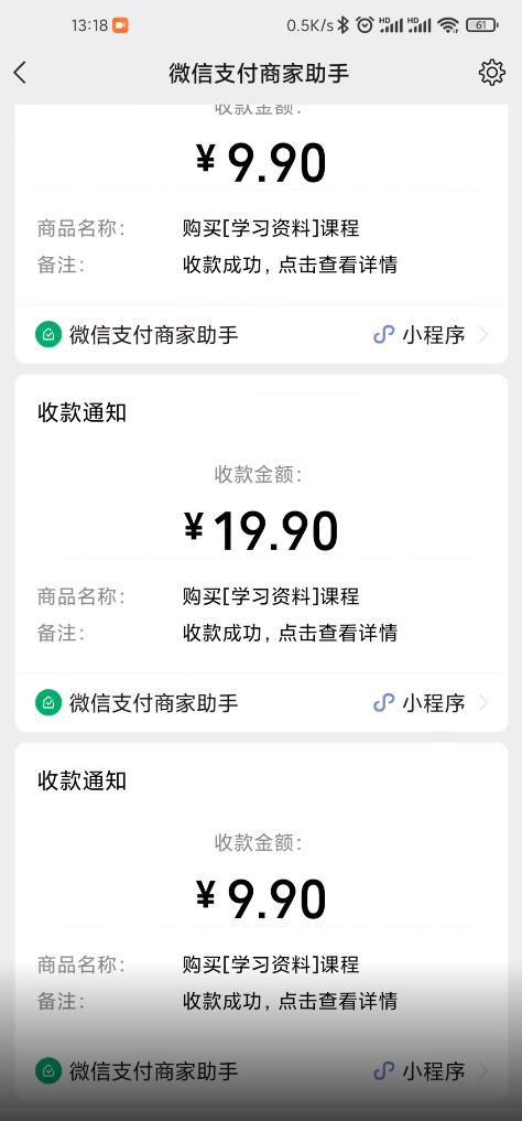 叁心笔记：简单复制粘贴赚钱项目，日入500+，已亲测可行！（小白可做）-飞秋社