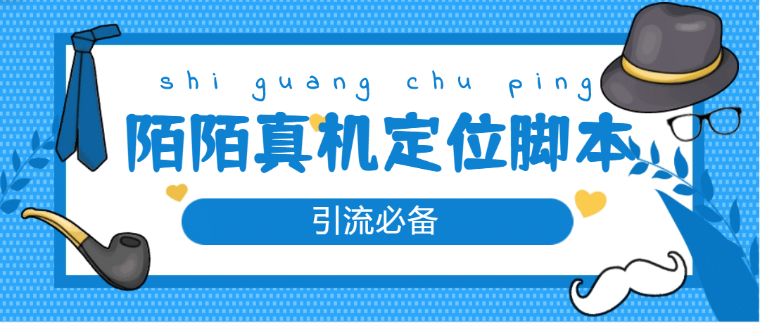 从0-1快速起号实操方法，教你打造百人/直播间（全套课程+课件）-飞秋社