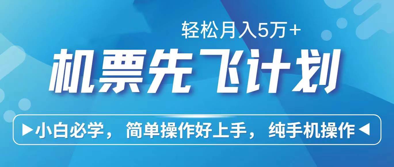 2024年闲鱼小红书暴力引流，傻瓜式纯手机操作，利润空间巨大，日入3000+-飞秋社