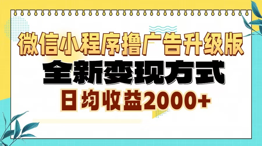 搭建网创项目资源站自动采集发布年入百W，实战全流程，手把手教你搭建-飞秋社